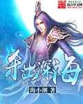 顶级奸商：无敌从贩卖军火开始