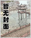 诸天：从民国开始法武双修