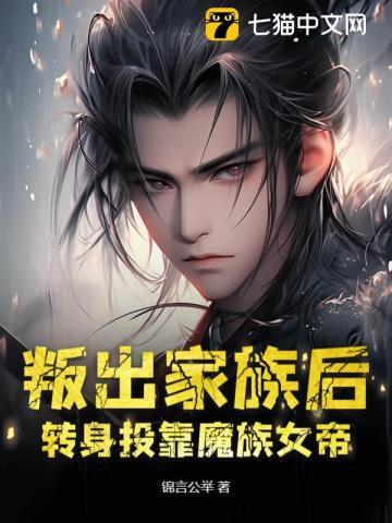 乱穿金庸