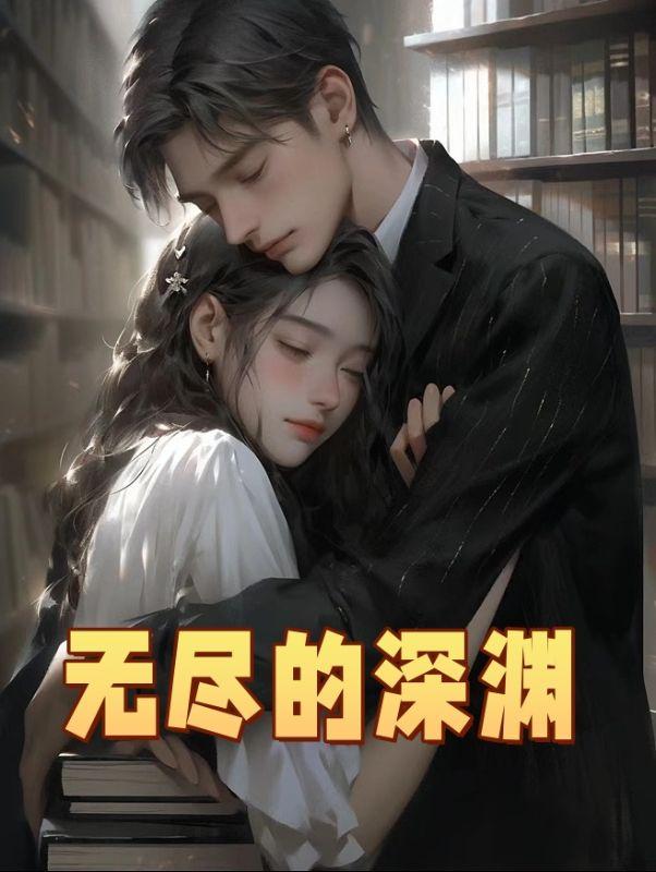 迷醉的蝴蝶