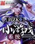 家族修仙，我能生出灵根子嗣