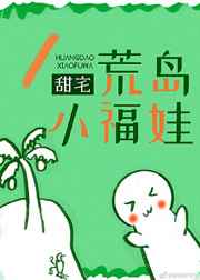 五年未孕是你太弱，再嫁大佬我一胎三宝