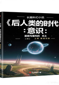 明星潜规则之皇
