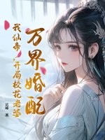 白穷美想往上爬