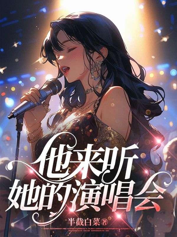孕肚流放三年后，携二嫁夫君回京登基！